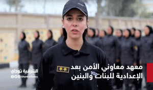 الأمن