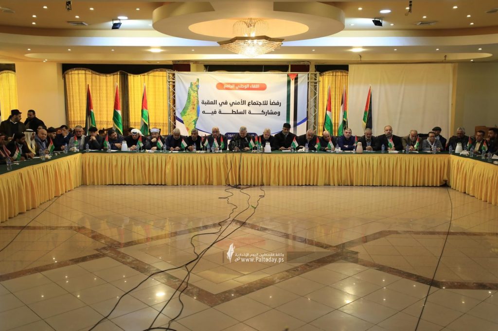 العقبة
