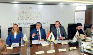 الحوار الوطني
