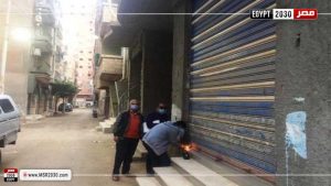 الداخلية