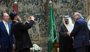 السعودية