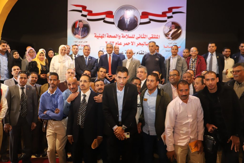 البحر الأحمر