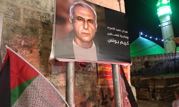 الكنيست