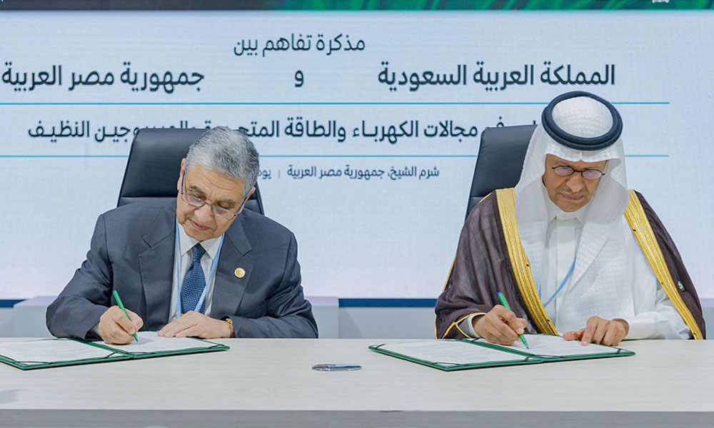 الكهرباء