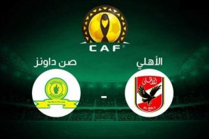 دوري الأبطال