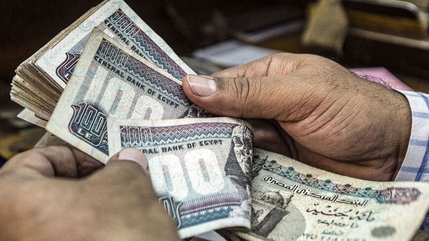 الجنيه