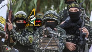 سرايا القدس