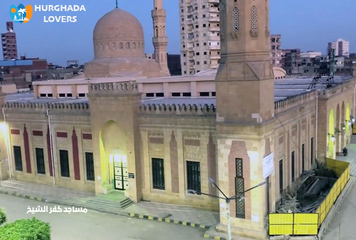كفر الشيخ