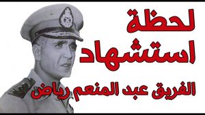 الجبهة