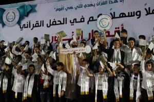 الزيتون