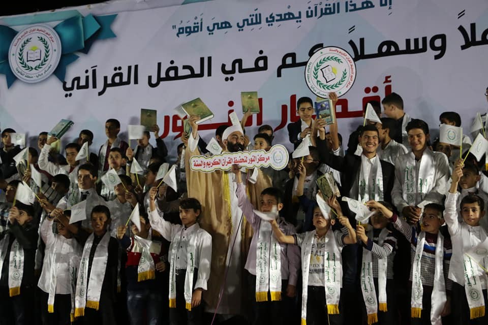 الزيتون