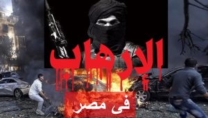 الشهيد
