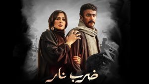 العوضي
