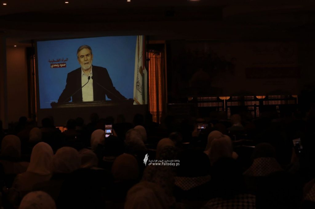 المرأة الفلسطينية