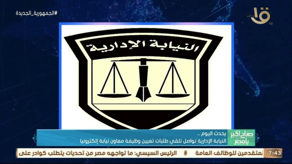 معاون
