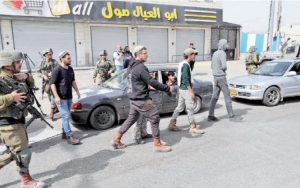 حوارة