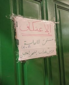 الاعتكاف