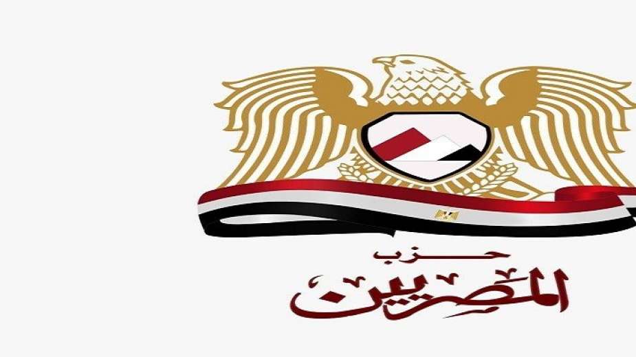 المصريين