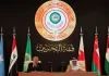 الإعلام العالمي يبرز الدعوة العربية إلى "مؤتمر دولي" لحل القضية الفلسطينية