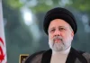 إيران.. إقامة مراسم تشييع جثمان "رئيسي" ومرافقيه في تبريز غدا